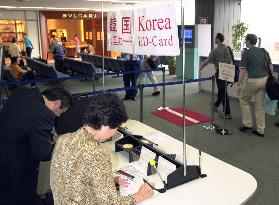 Japan, S. Korea kick off pre-arrival immigration check system